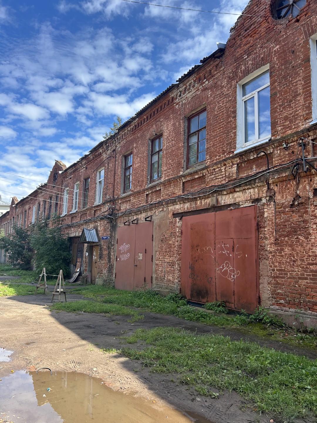 Однажды в Смоленске (Александра)