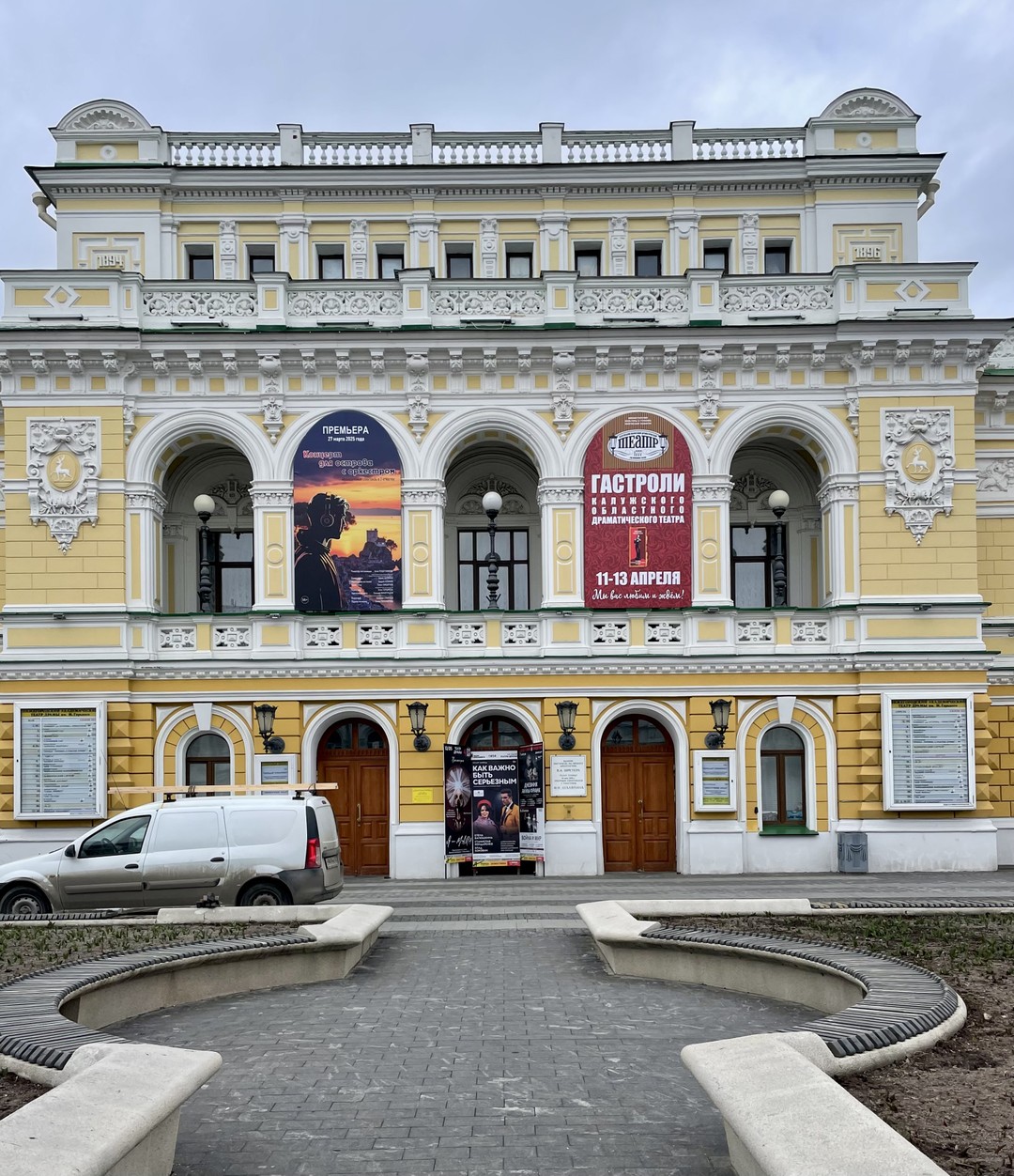 Историческая прогулка по сердцу Нижнего Новгорода (Надежда)
