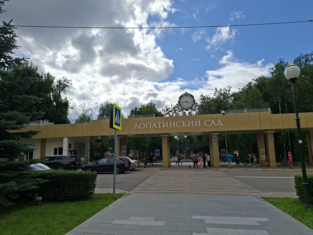 Добро пожаловать в Смоленск (Ольга)