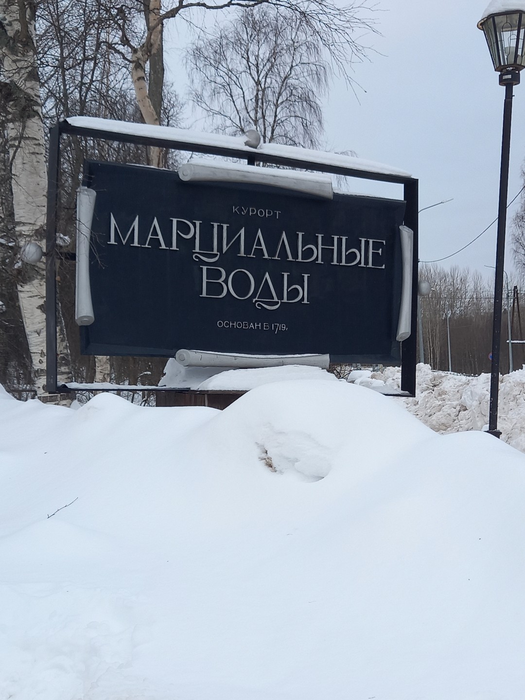 Карельское ожерелье - природная красота окрестностей Петрозаводска (Юлия)