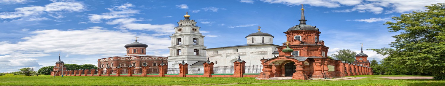 Волоколамск