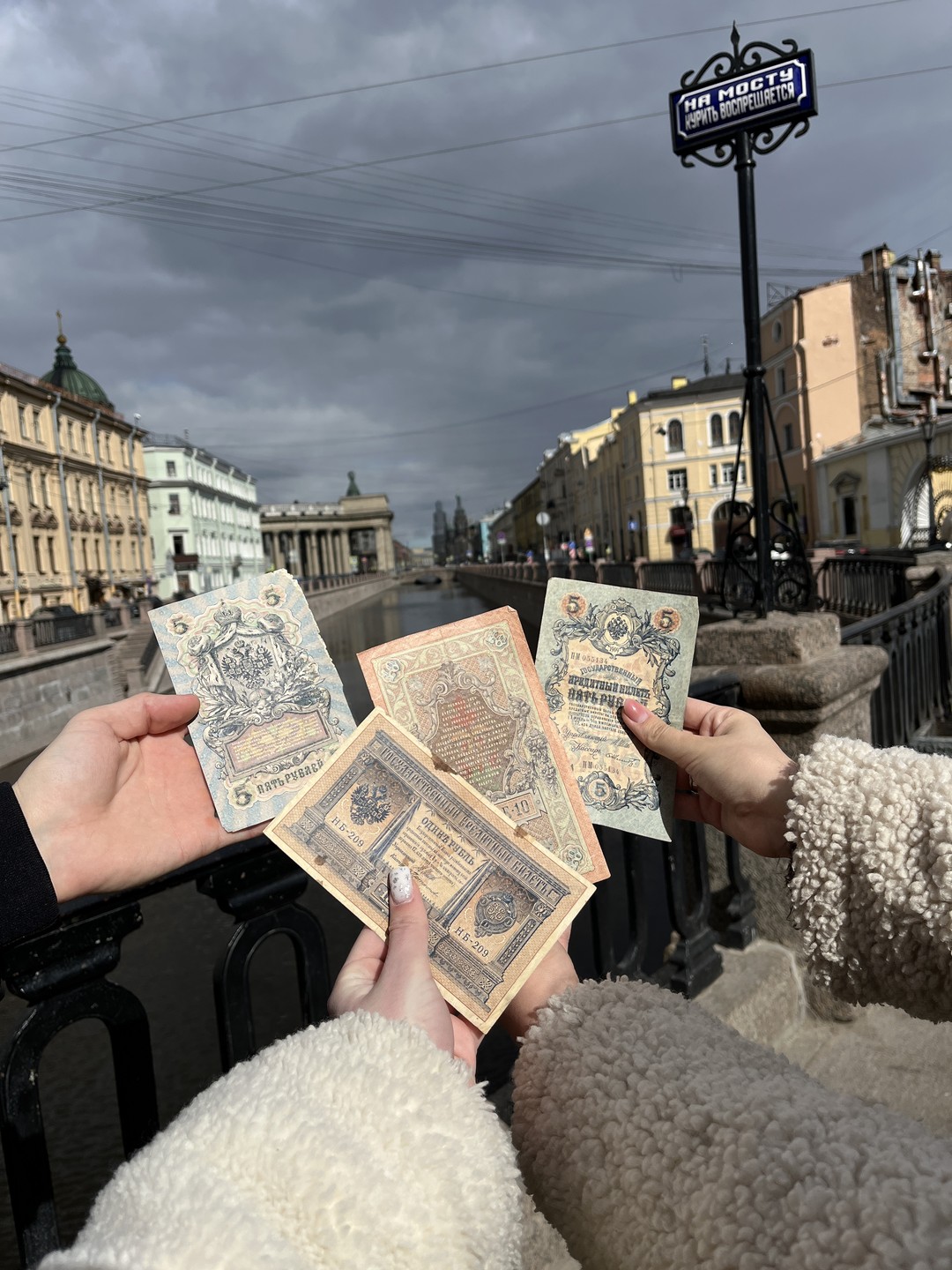 Недавно посетила пешеходную экскурсию "Деньги в большом городе". Это была не просто прогулка по Петербургу, а