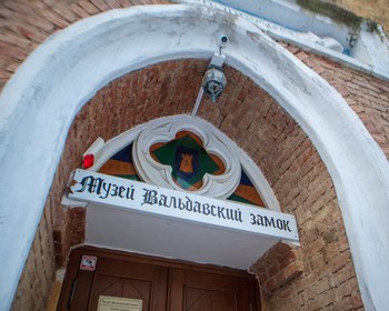 Замки Нойхаузен, Вальдау и Тапиау