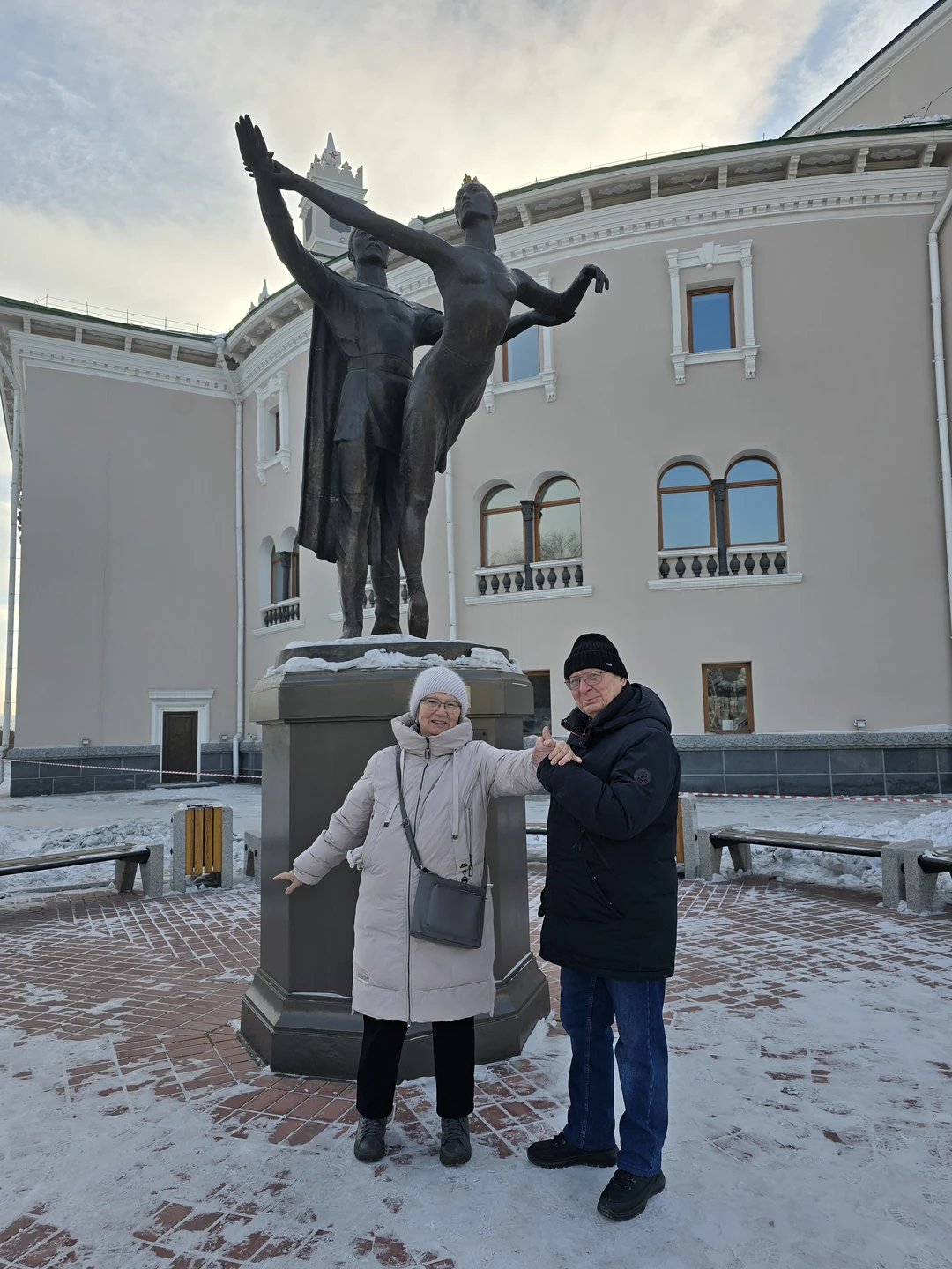 Отличная поездка!