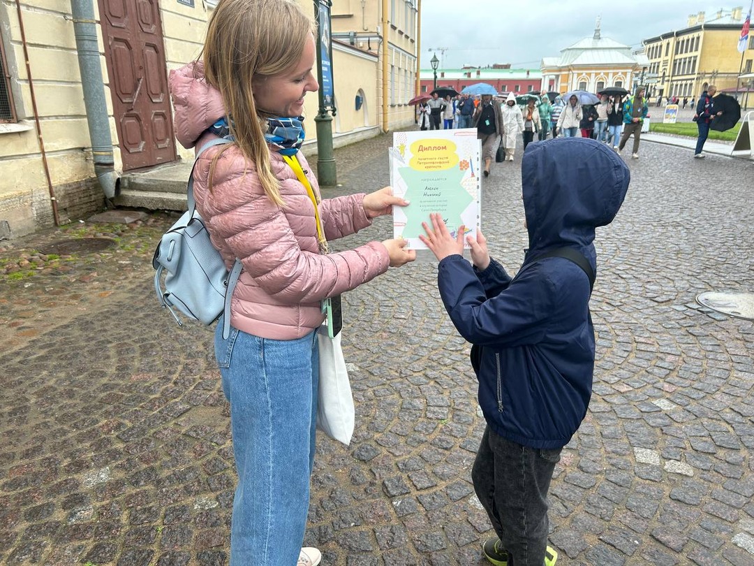 Детская экскурсия по Петропавловской крепости (Махлина)