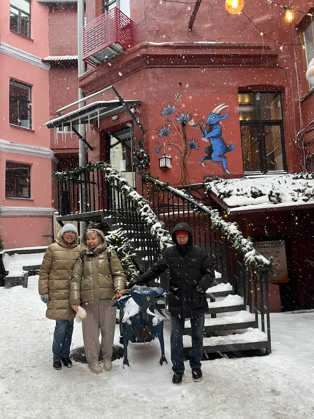 Привет, Минск (Татьяна)