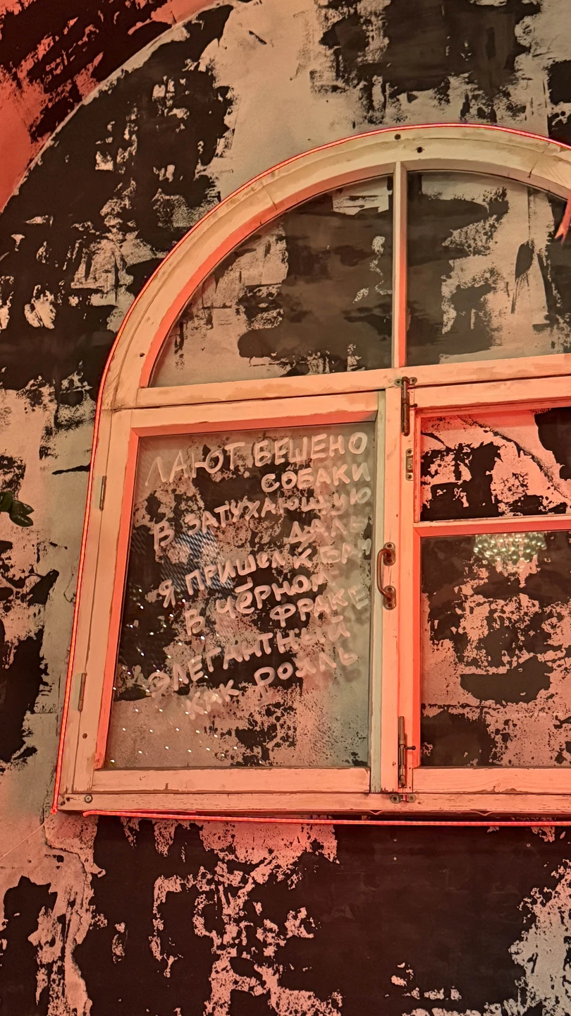 Спасибо Марии за экскурсию! Необычные бары и заведения! Нам очень понравилось ❤️