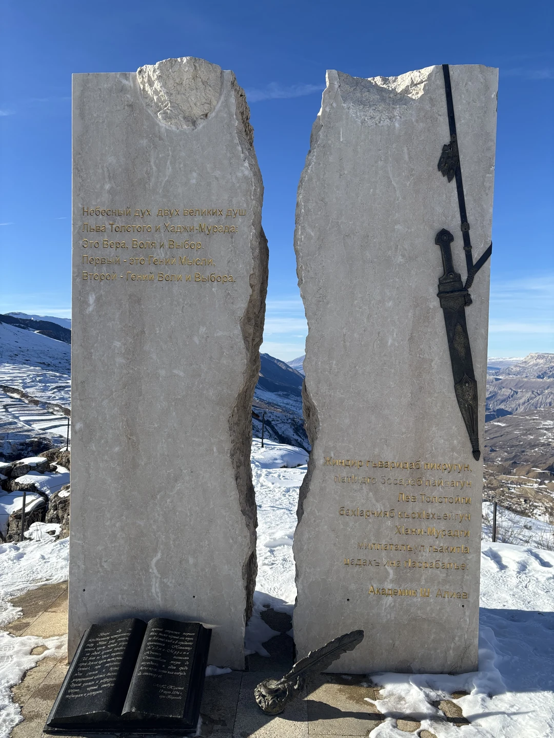 Остались под огромным впечатлением от экскурсии, от Мухаммада, от Дагестана впринципе!!! Мухаммад профессионал своего дела, все