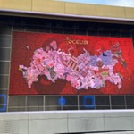 Полина