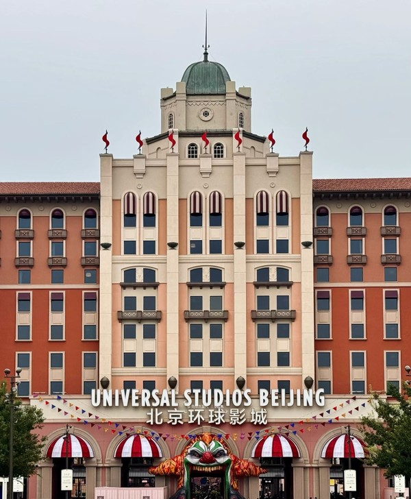 Полное погружение в Голливуд в пекинском парке Universal Studios