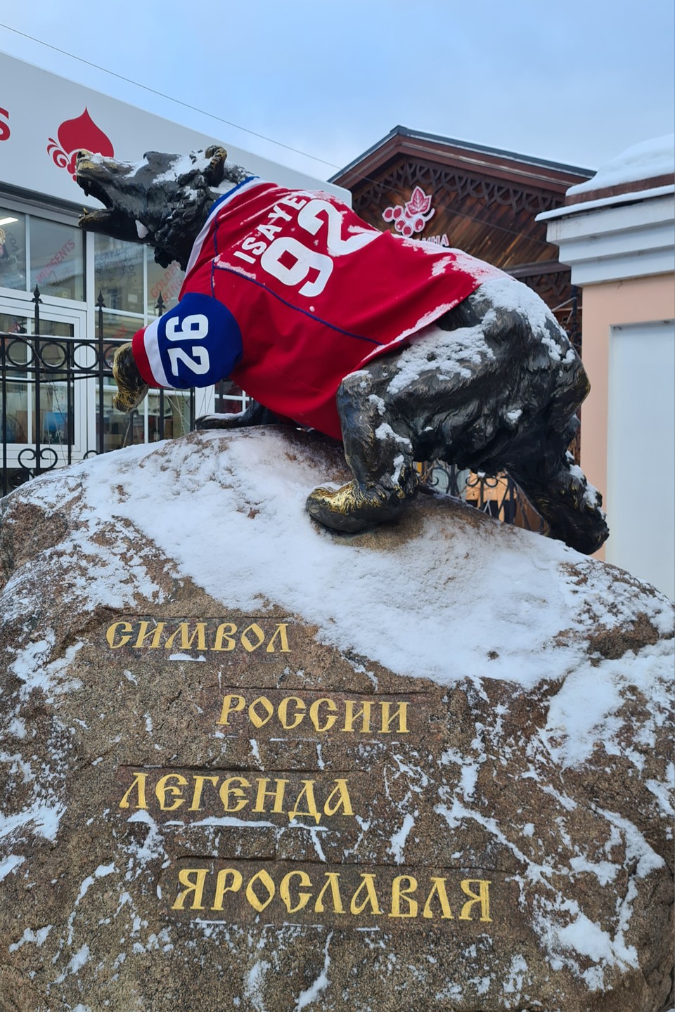 Экскурсия-квест для детей в Ярославле (Анастасия)