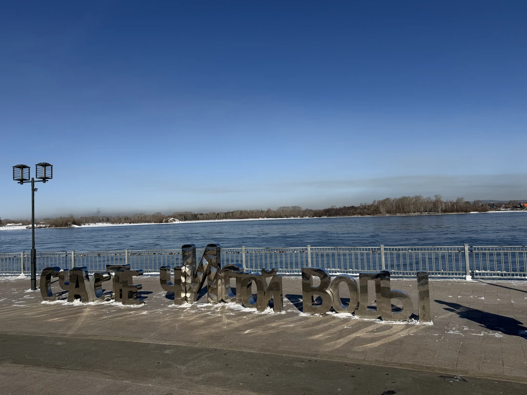 Сегодня, 5 марта 2026 была на экскурсии с Сергеем! Ожидание полностью оправдались: гид – высокообразованный, интеллигентный