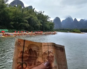 Гуйлинь - Яншо