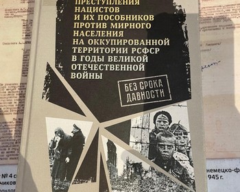 Музей оккупации и геноцида населения, Псковский кремль