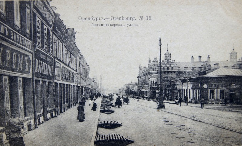 Добро пожаловать в Оренбург