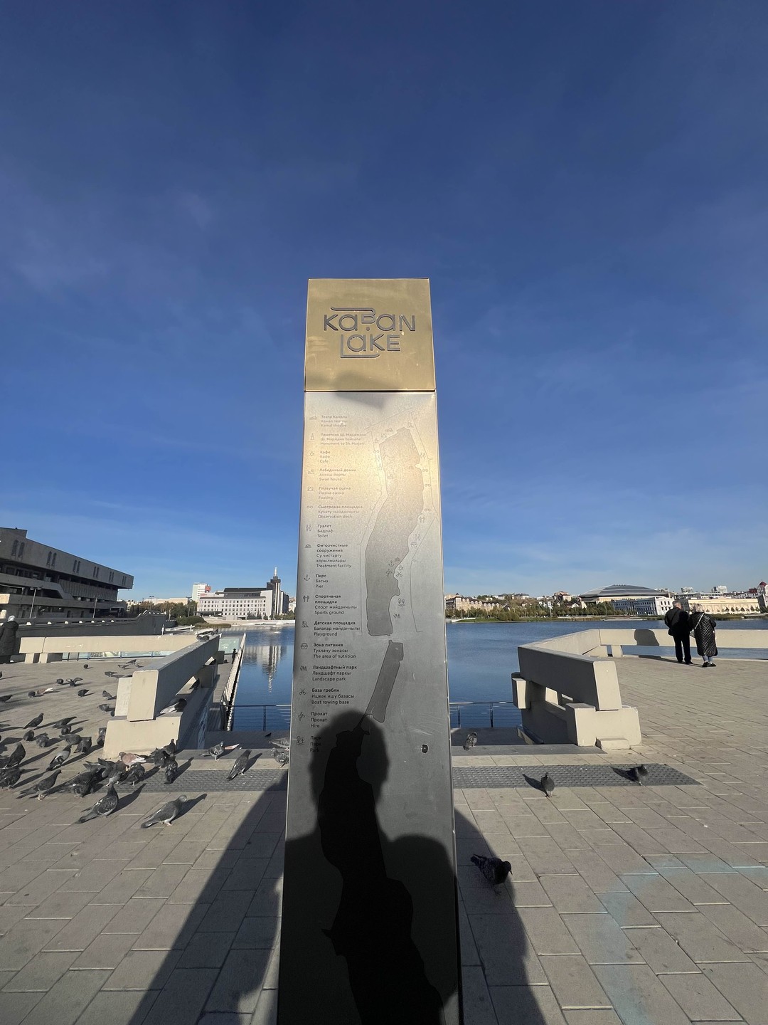 Старо-Татарская слобода - душа Казани (Ольга)