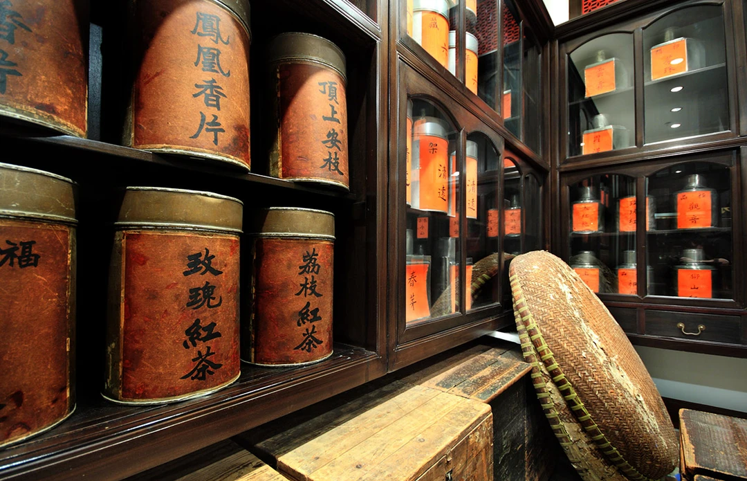 Магазин китайского чая