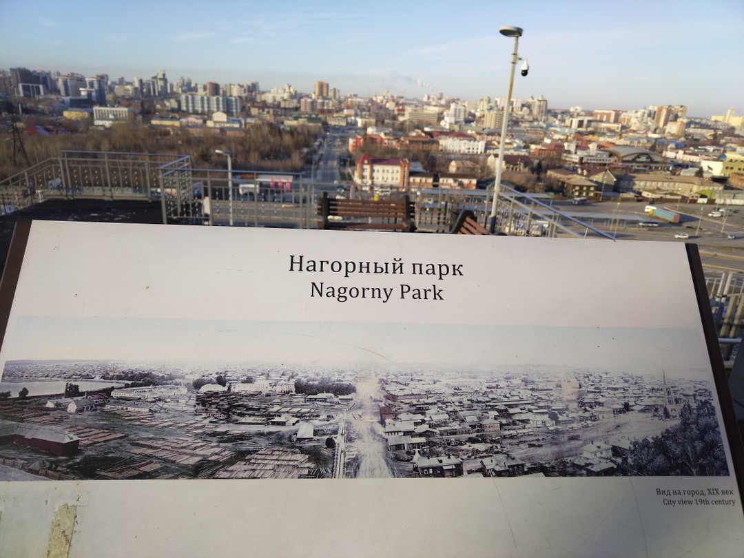 Первое знакомство с Барнаулом (Татьяна)