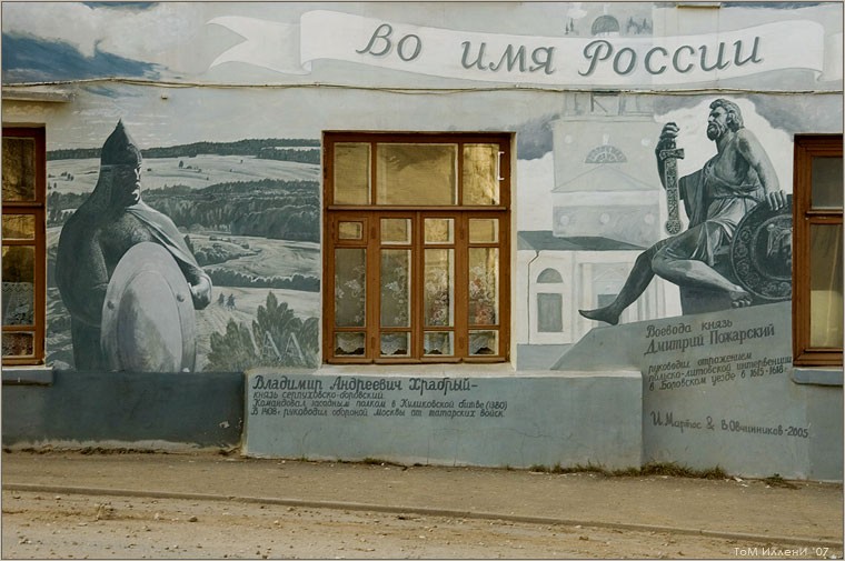 Фото экскурсии 8