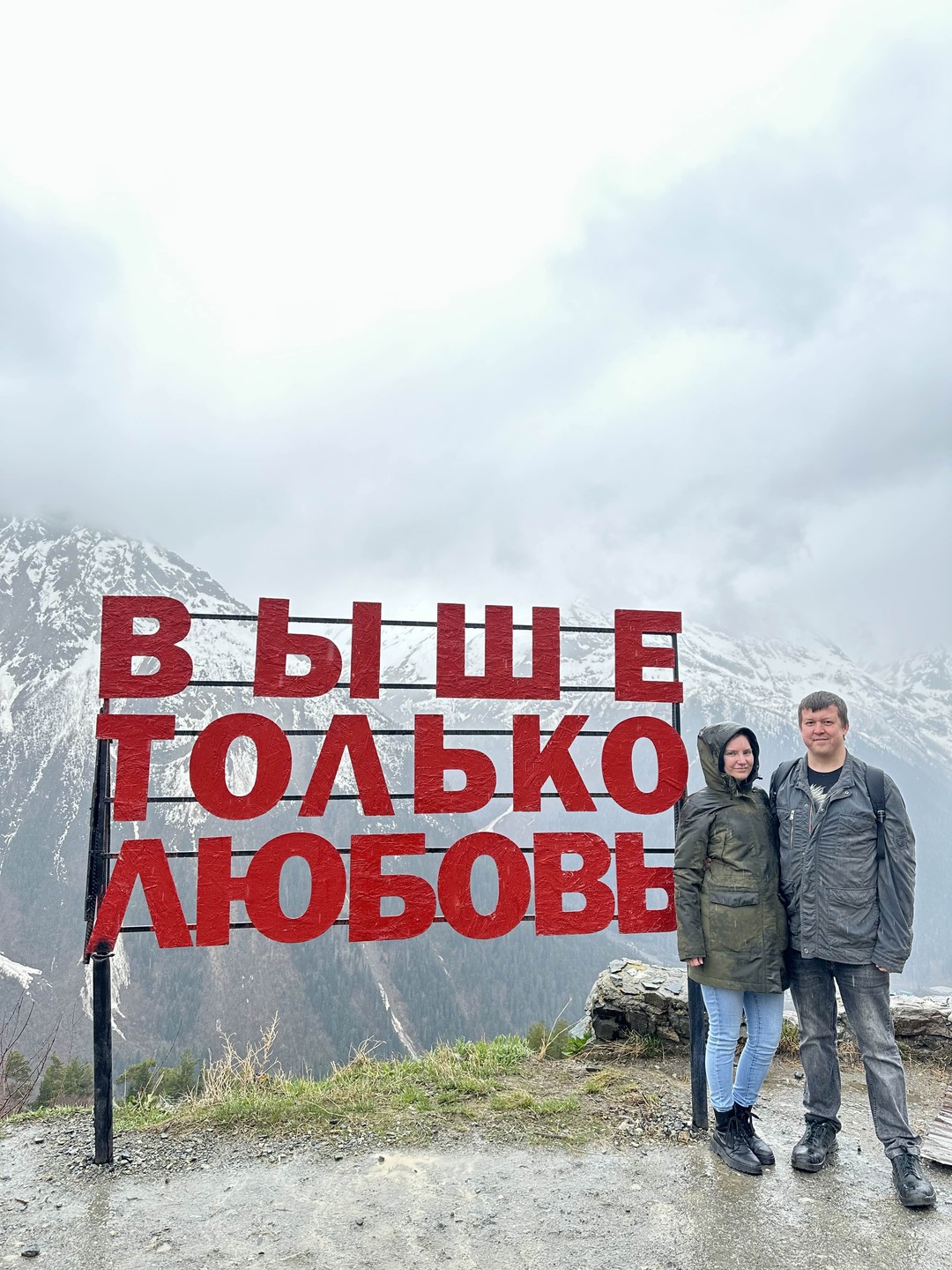 Шикарнейшая экскурсия, даже несмотря на то, что нам не очень повезло с погодкой, на Домбае шёл