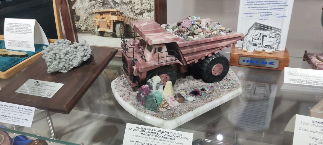 6 февраля 2026 года мы начали наше знакомство с Кольской землёй. Информацию по экскурсии нам скинули