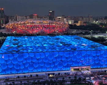 Современный Пекин