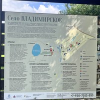 Фото отзыва 2: экскурсия "Озеро Светлояр и сырная  экоферма"