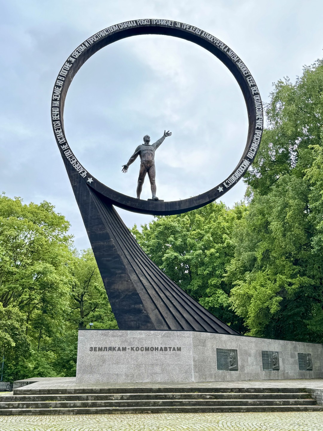 Дух старого Кёнигсберга (Светлана)