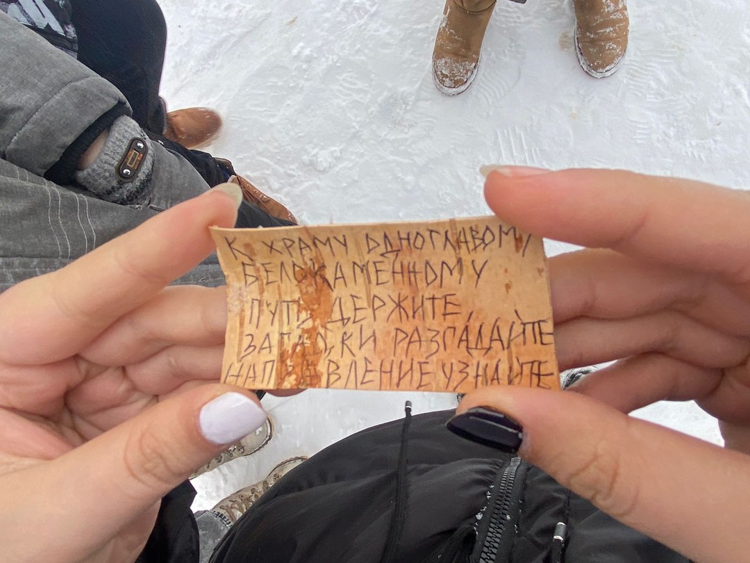 Легенды Древнего Владимира (Юлия)