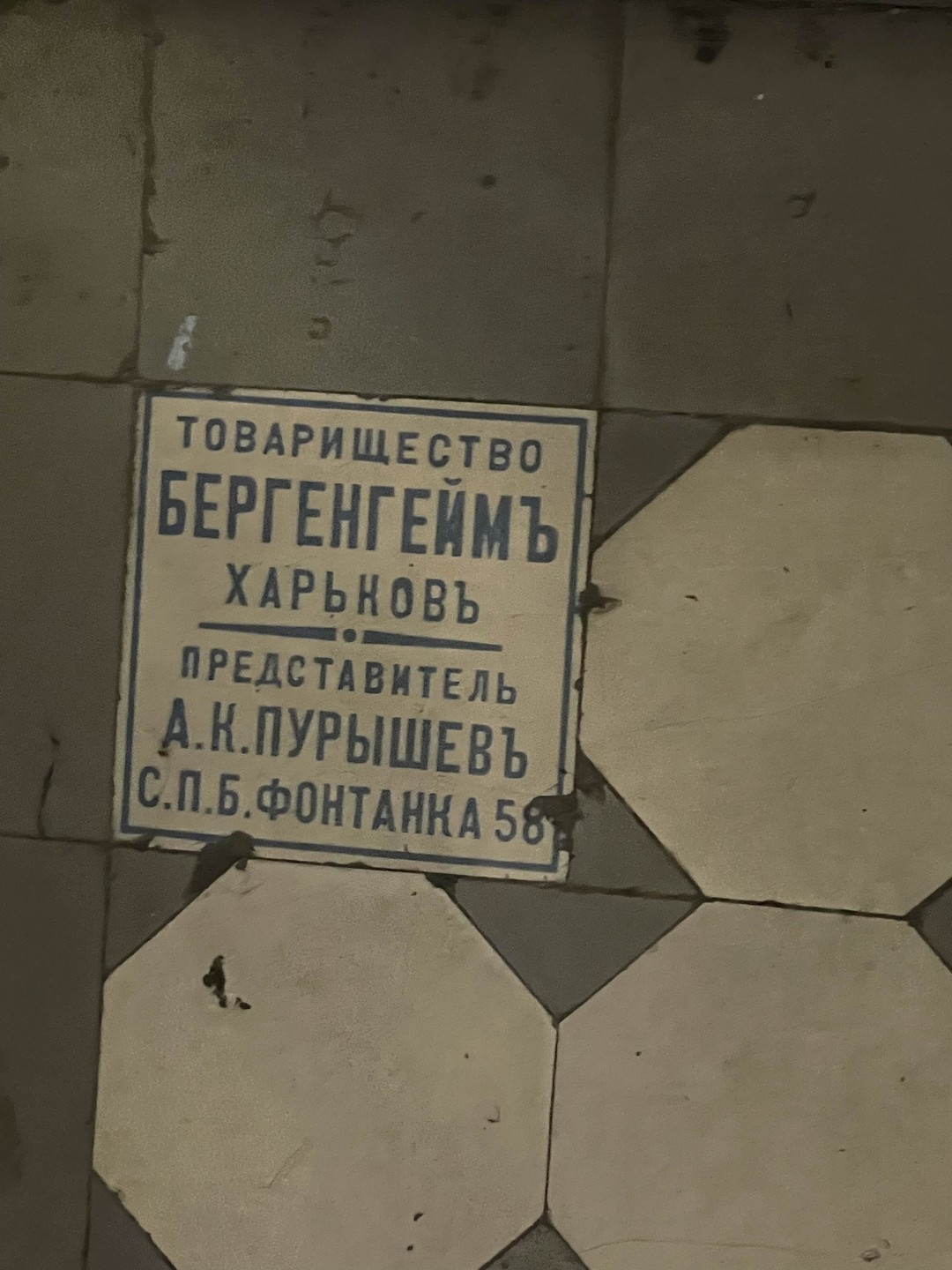Лабиринты дворов и парадных Петроградской стороны (Ольга)