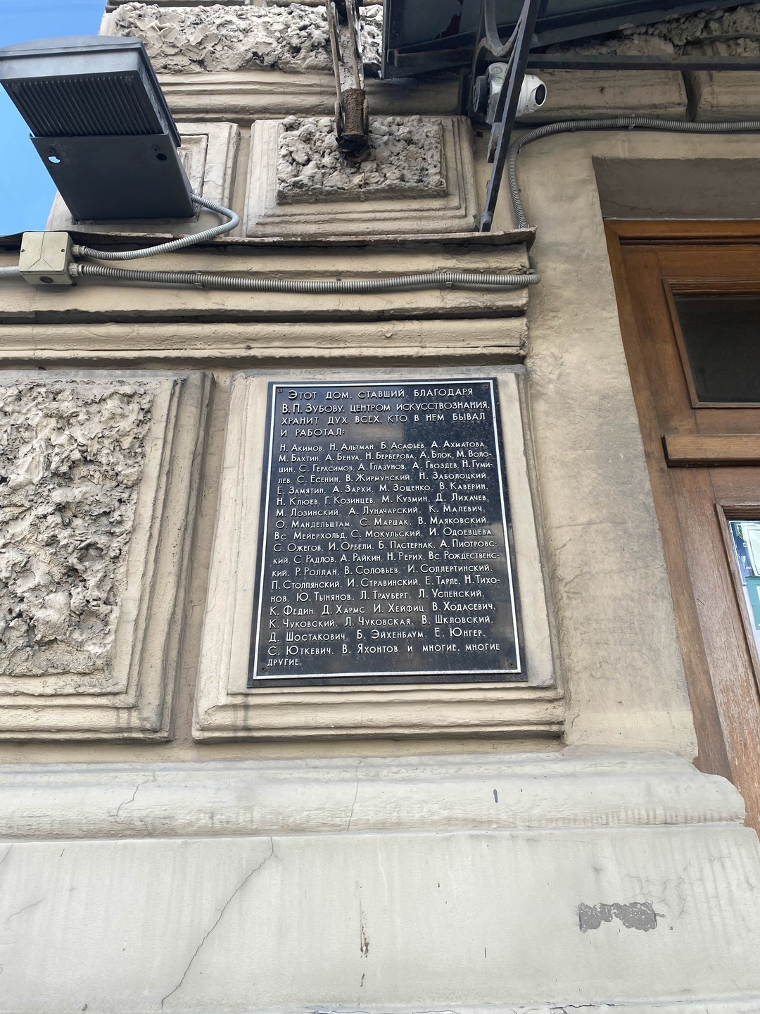 Спасибо Алексею за отличную экскурсию!