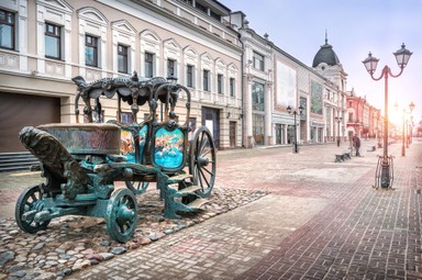 Фото достопримечательности: Улица Баумана