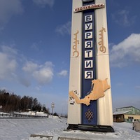 Фото отзыва 2: экскурсия "Аршан и купание в горячих источниках: экскурсия в мини-группе"