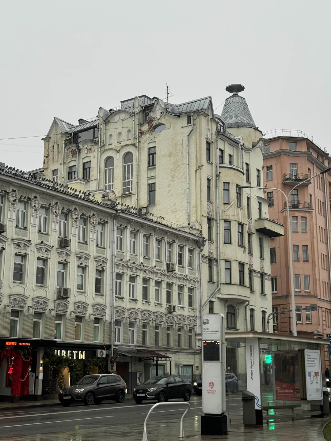 Очень понравилась экскурсия с Екатериной "Терапия Красотой", у нас появилось и общее представление о районе, и