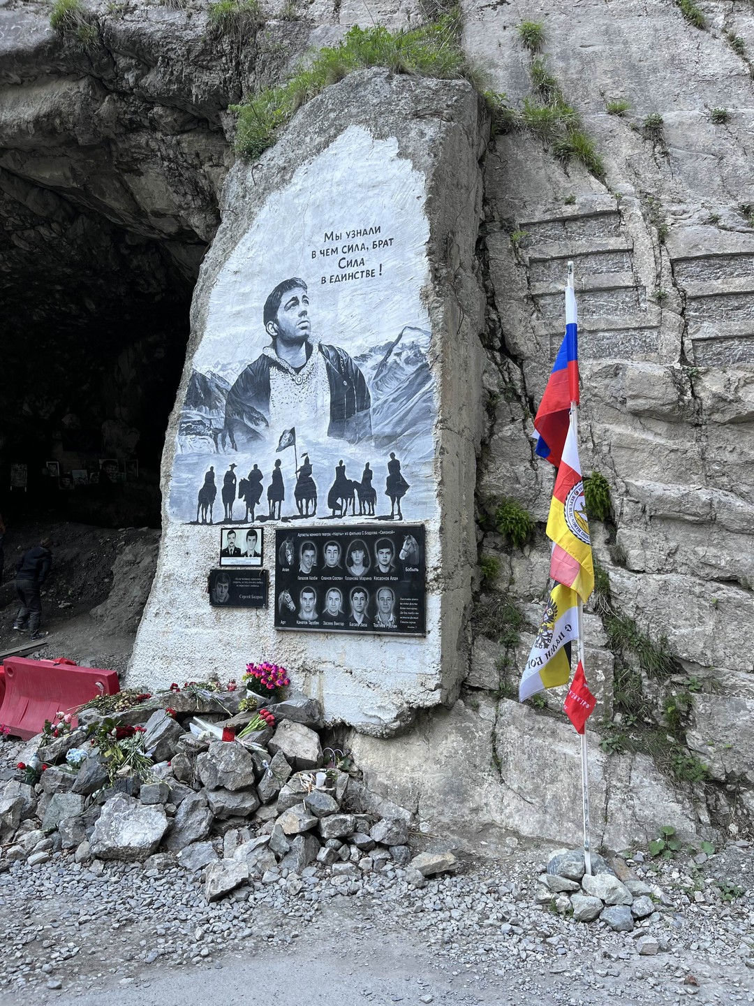 Поездка в группе «Осетия - любовь с первого взгляда!» (Стас)