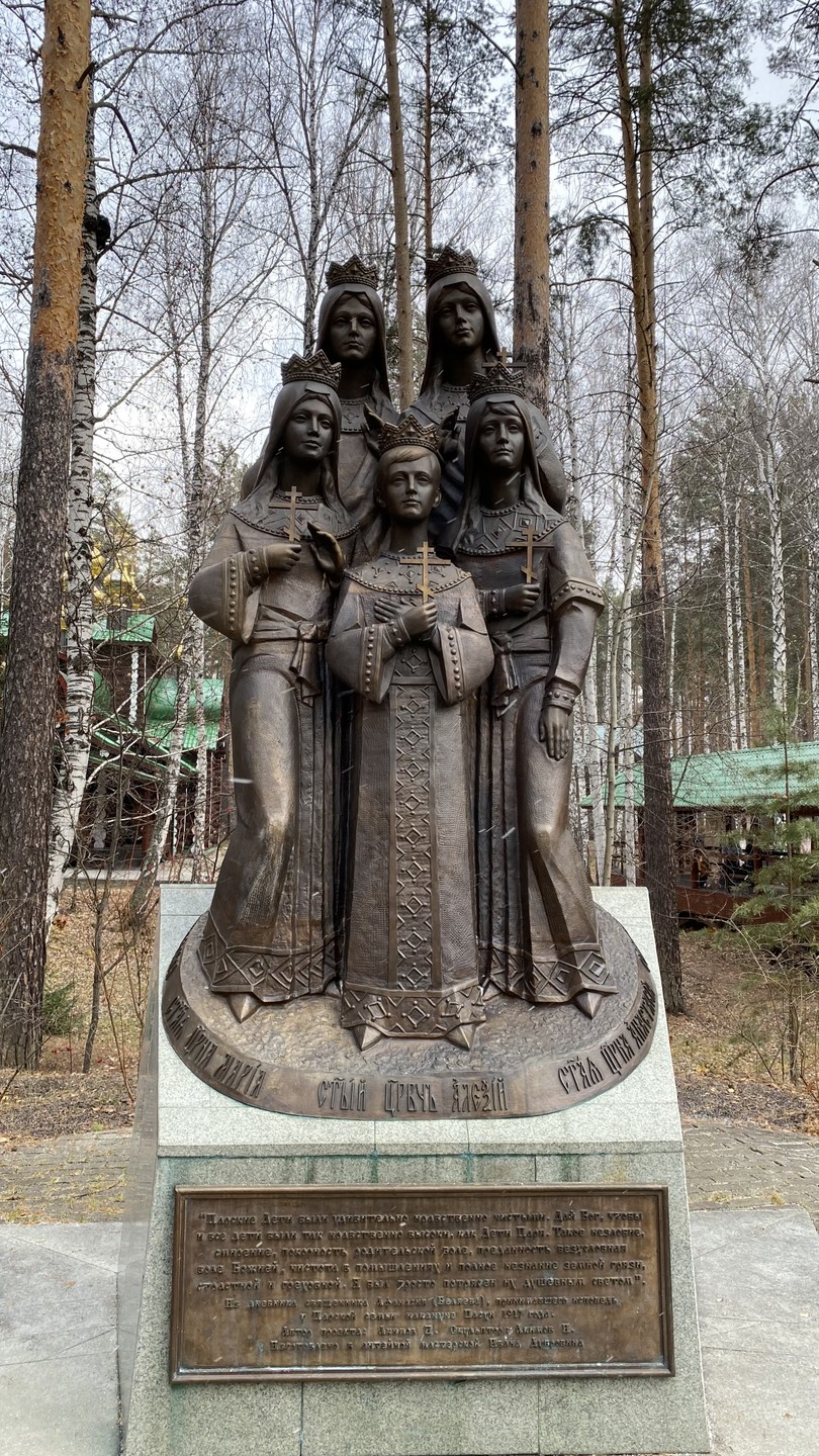 Храм на Крови и Ганина Яма: скорбный путь Николая II (Алёна)