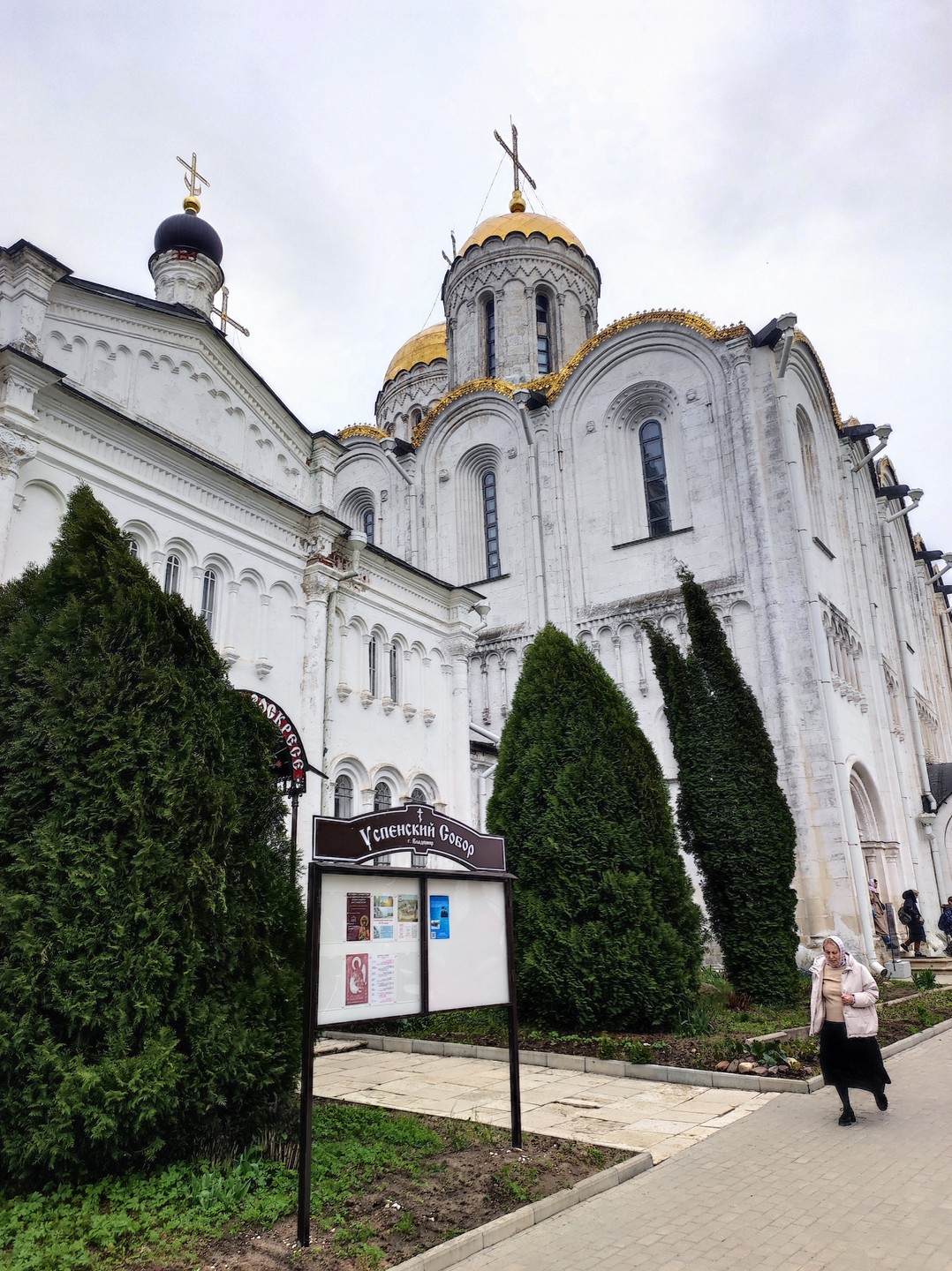 Познакомиться с Владимиром и фресками Рублёва в Успенском соборе на групповой экскурсии (Анна)
