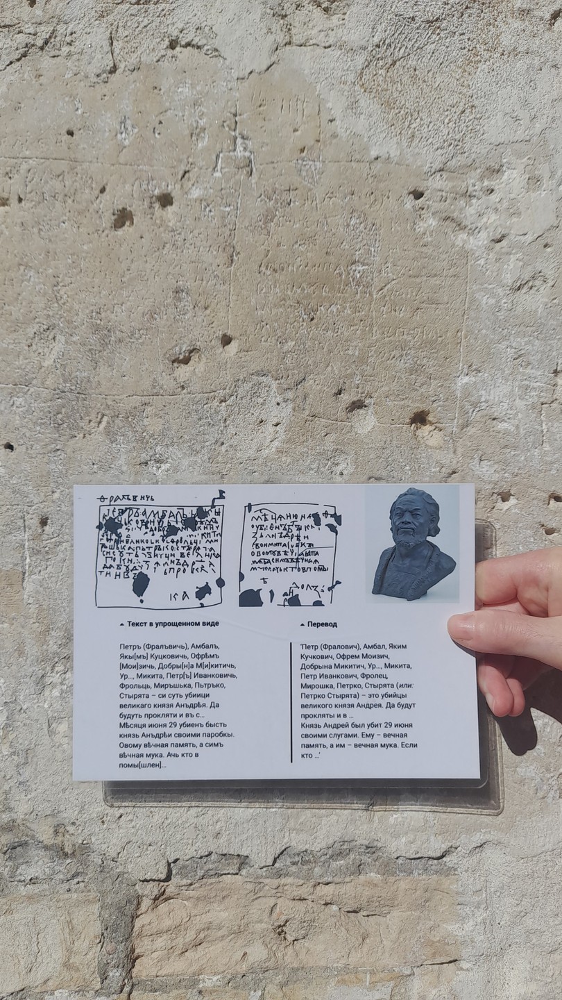 Переславль-Залесский: из 12 века в 21 (экскурсия на вашем автомобиле) (Оксана)
