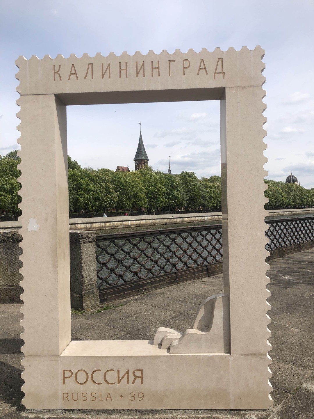Обзорная экскурсия по Калининграду + речная прогулка на катере для желающих (Анна)