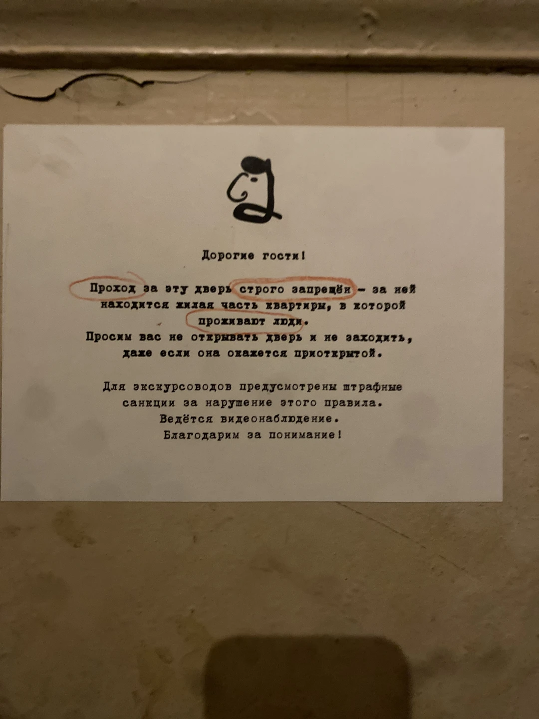 Познавательно, доброжелательно! Спасибо экскурсоводу Елене! 🙏