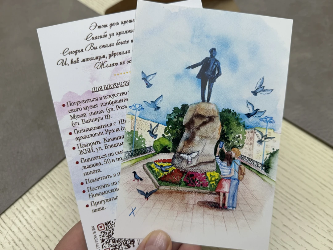 Отличная экскурсия по Екатеринбургу! Все было на высоком уровне: удобное место сбора, интересный маршрут и прекрасный