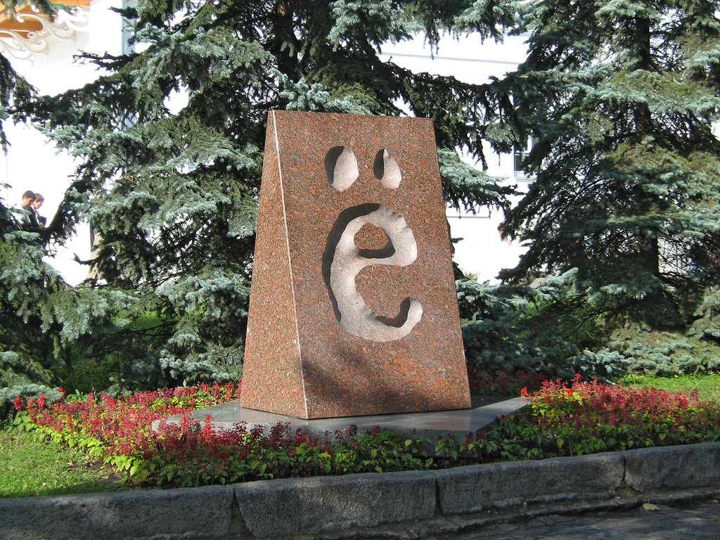 Ульяновск: история, современность, легенды