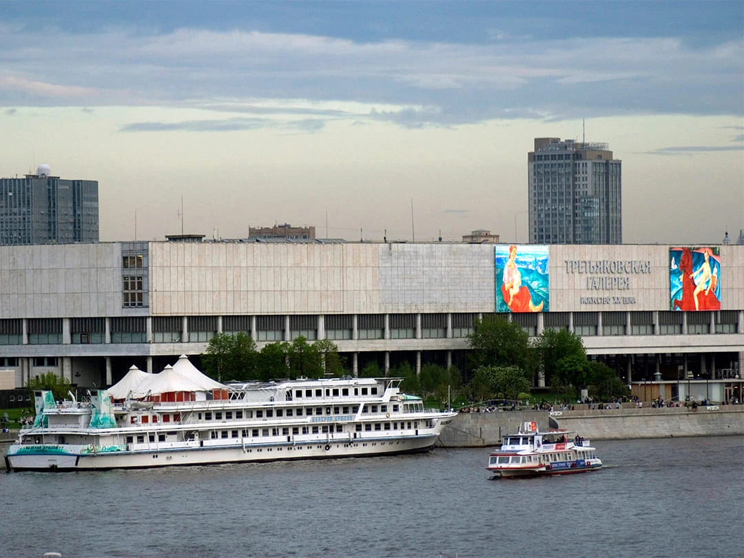 Новая Третьяковка