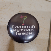 Фото отзыва 1: экскурсия "Квест в мини-группе «ПораПоБарам!»"