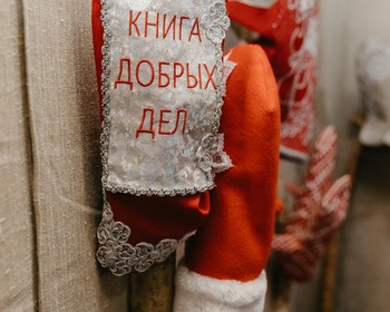 Приключения с Бабой Ягой, почта Деда Мороза, Музей ёлочной игрушки
