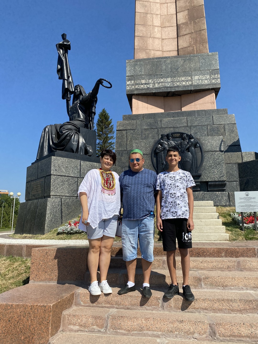 Уфа - первая встреча (Элеонора)
