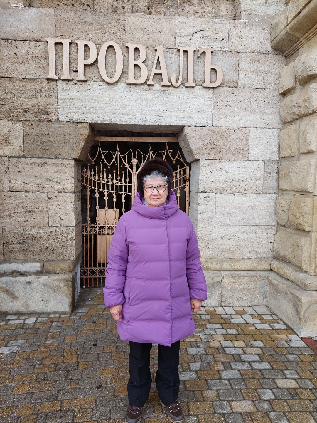 Чарующий Пятигорск - город «горячих вод» (Оксана)