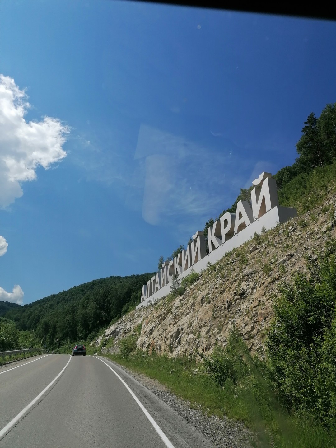 Большое спасибо Виталию за интересную и комфортную экскурсию по местам Белокурихи-2. Территория частично на этапе стройки