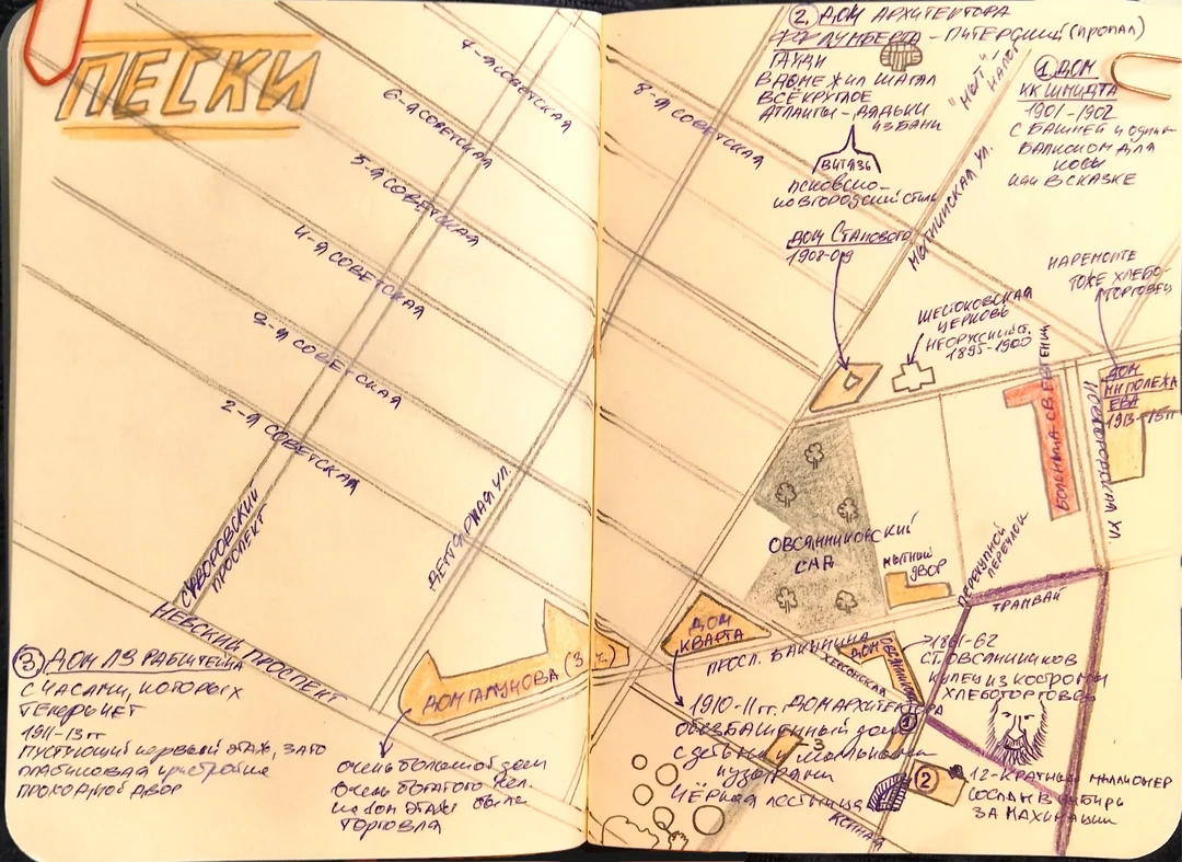 Экскурсия очень понравилась! Уже второй раз попадаю на экскурсию к Виктору и очень довольна. Было очень