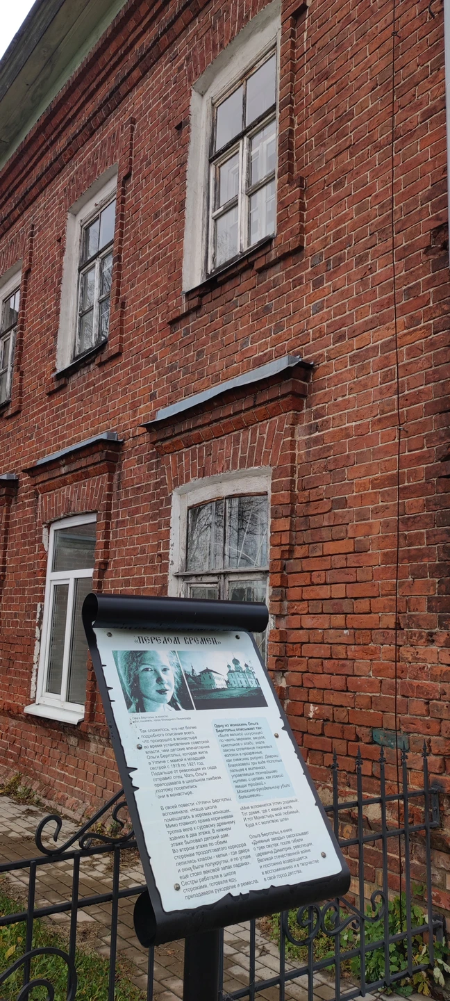 Марина прекрасный компетентный рассказчик, который непременно влюбит вас в Углич! Сковь века и эпохи рассказ затронет